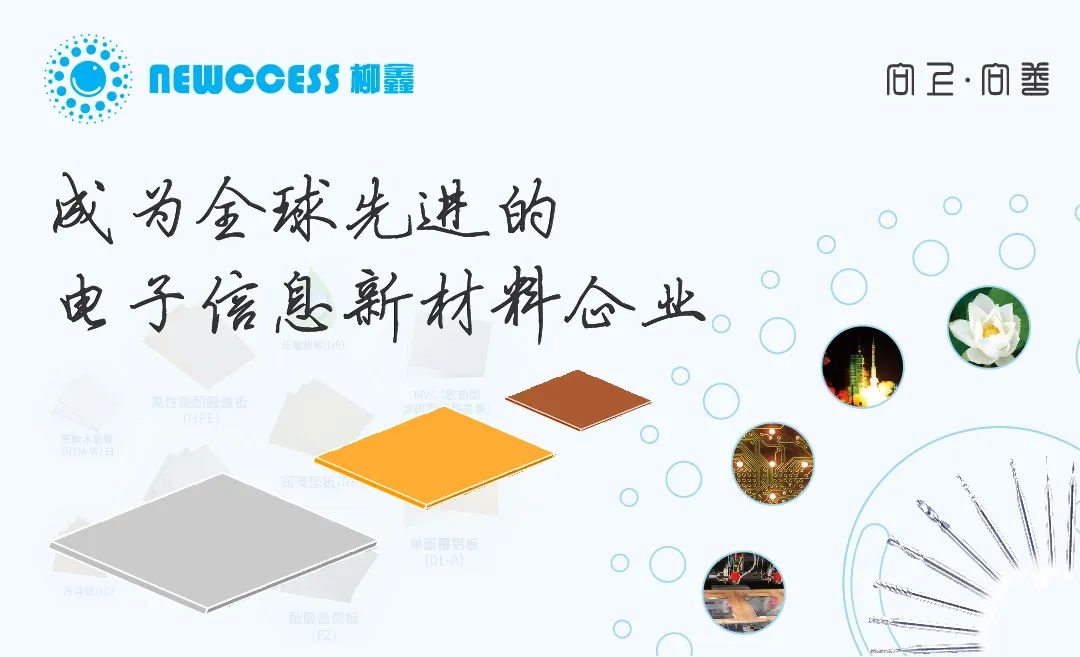 芯片封装材料自主可控 | 广东省科技厅领导一行莅临柳鑫实业调研指导