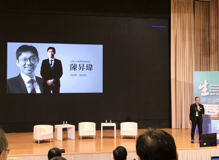 Google杰出科学家纪怀新也特别向台湾AI重要推手、已故前任台湾人工智能学校CEO陈升玮致敬,显示台美学术界交流之深厚。林佳楠摄(数据照) Google杰出科学家纪怀新也特别向台湾AI重要推手、已故前任台湾人工智能学校CEO陈升玮致敬,显示台美学术界交流之深厚。林佳楠摄(数据照)