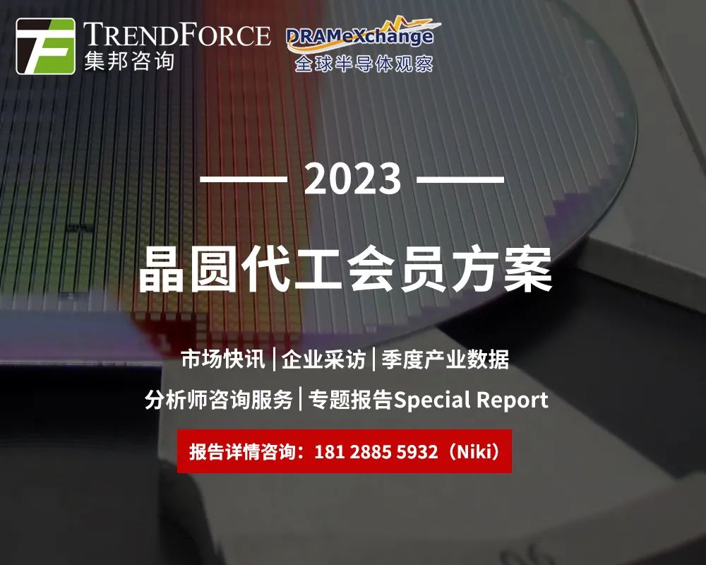 风雨欲来！12英寸硅晶圆供需变动？