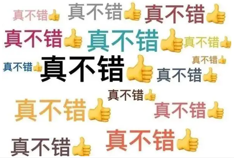 60W+ Offer不是偶然|本双非硕成电，这6年的每一天我都在努力