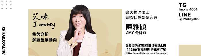 9月投信作帐 资金进驻中小型题材股
