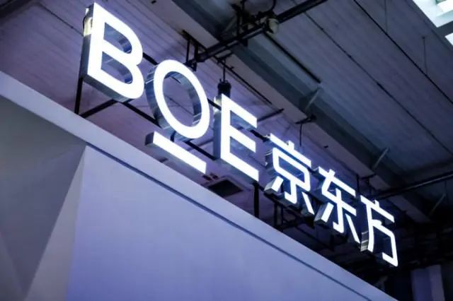 京东方入股荣耀，挑战三星显示面板霸主地位