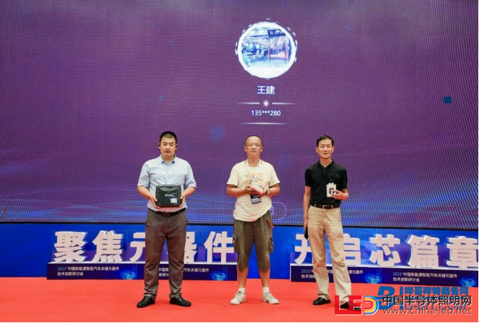 上海新能源智能汽车技术研讨会顺利举办! 上海新能源智能汽车技术研讨会顺利举办!