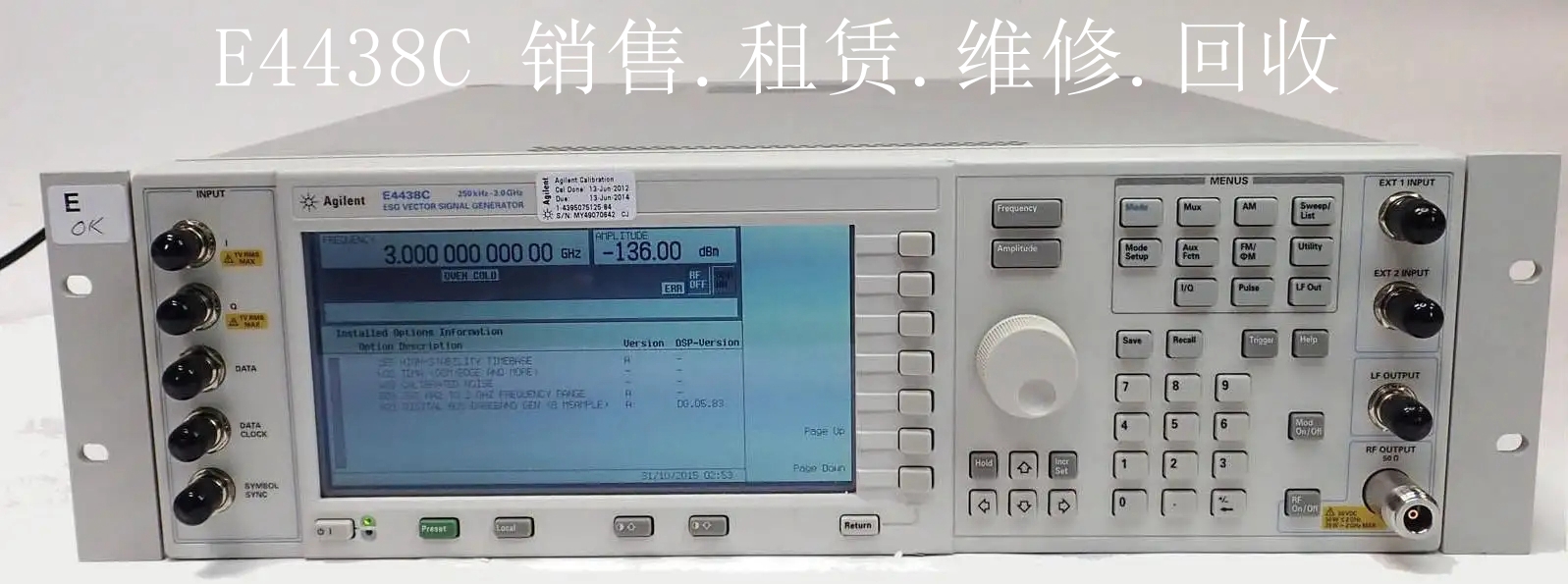 E4438C Agilent E4438C 信号发生器（现货）