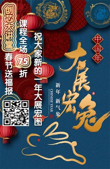 ICer过年加班啥感觉？