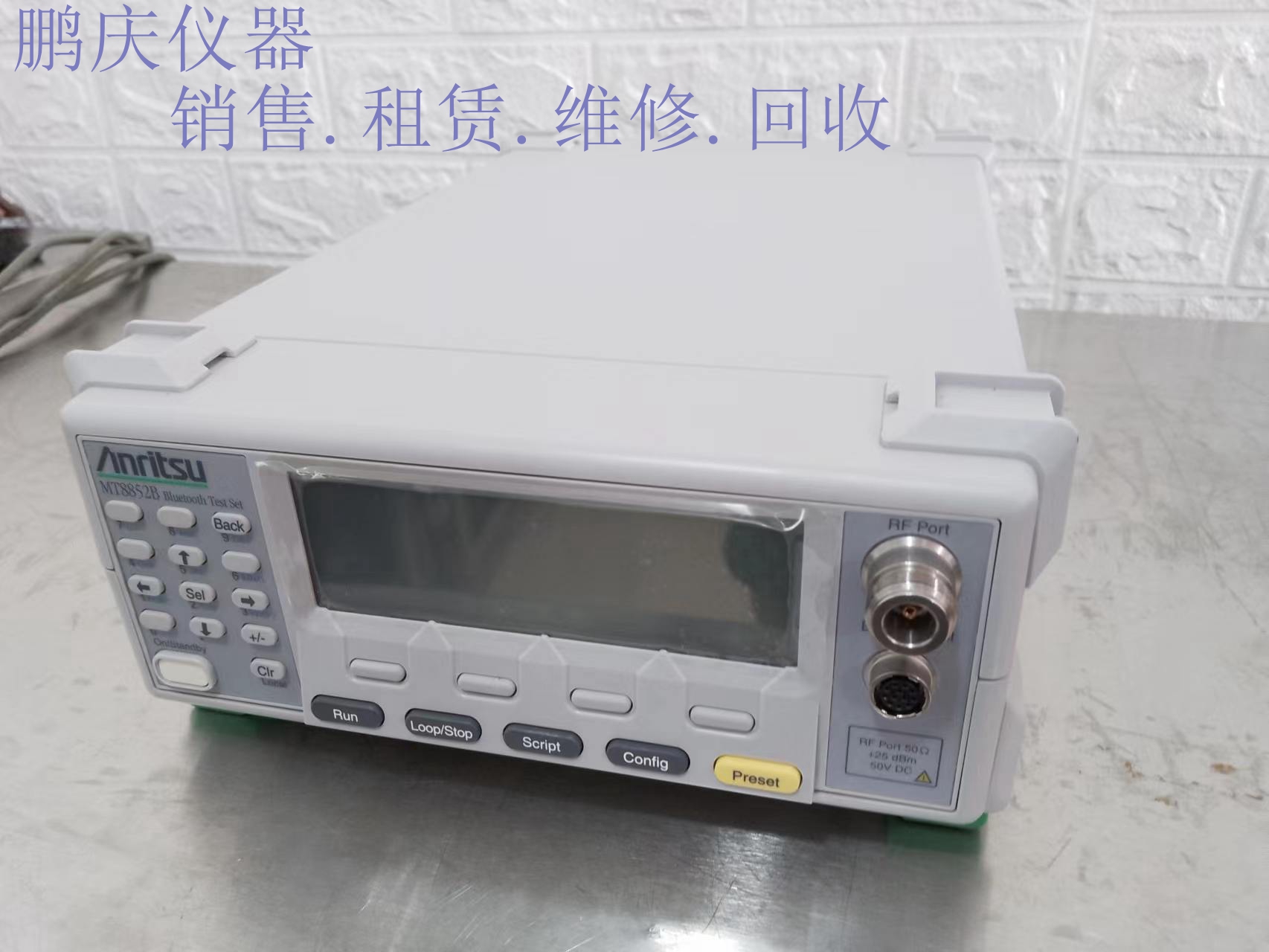 Anritsu安立 MT8852B*MT8852B -蓝牙测试仪