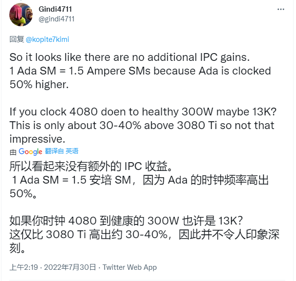曝英伟达新显卡性能差距极大,RTX 4080 在 3DMark TSE 测试中可超 15000