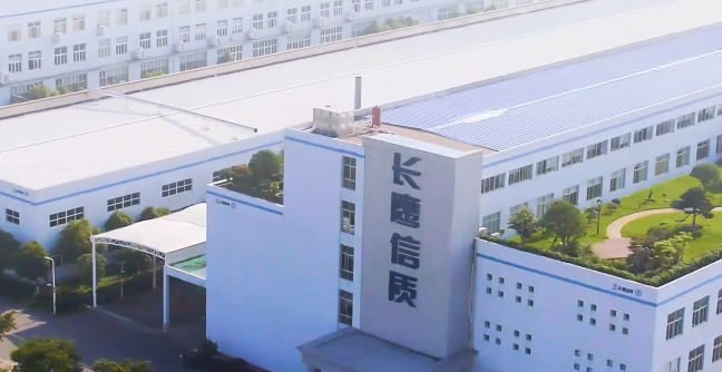 信质集团：电动车业务今年稳中有升，预计明年仍保持增长