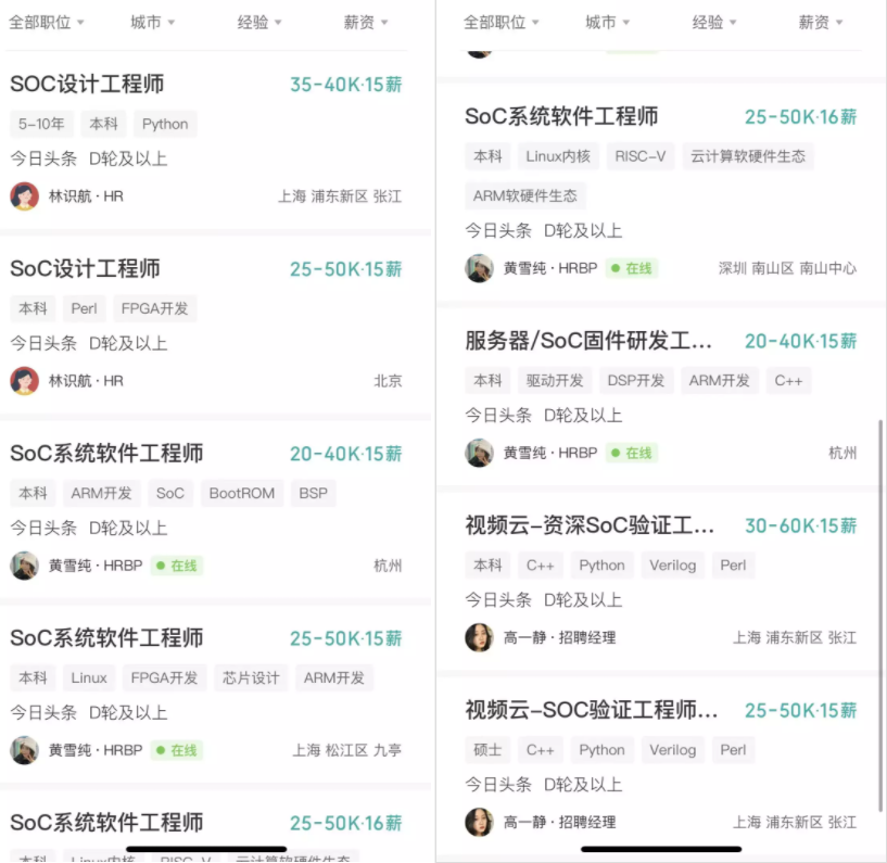 密谋造芯，字节要和阿里、百度“硬碰硬”？