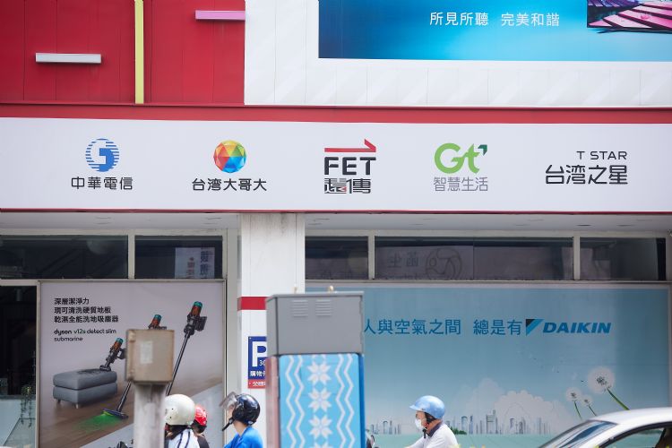 电信业合并案发酵 「两小」用户流失、三雄营收获利劲扬