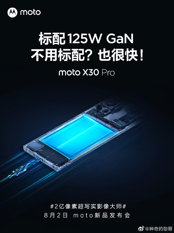 联想陈劲:moto X30 Pro 公有协议最高输入 90W,随赠充电头公有协议最高输出 100W moto X30 Pro 官方海报