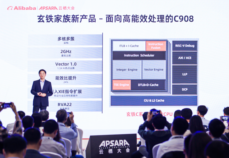阿里平头哥发布 RISC-V 高能效处理器玄铁 C908