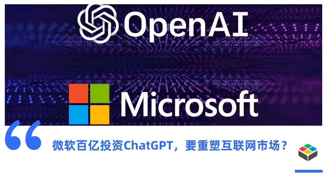 微软整活！最强AI要用到Windows上？