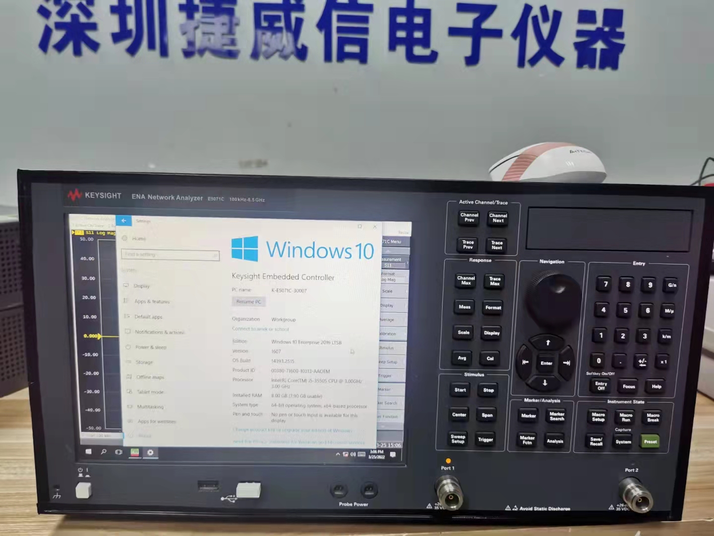 E5071C/是德科技E5071C网络分析仪keysight E5071C