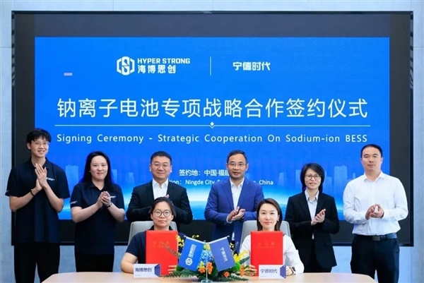 宁德时代与海博思创达成60GWh钠离子电池订单合作