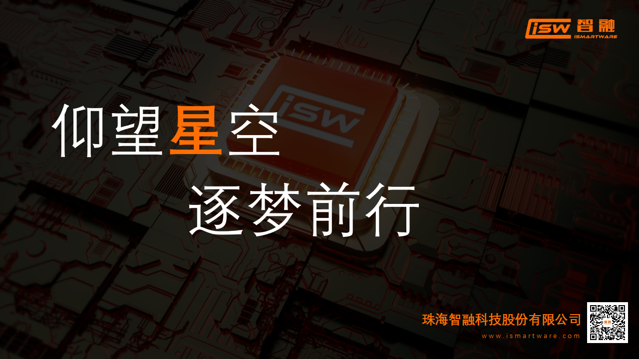 智融充放电产品在大功率充电宝上的应用-充电头网
