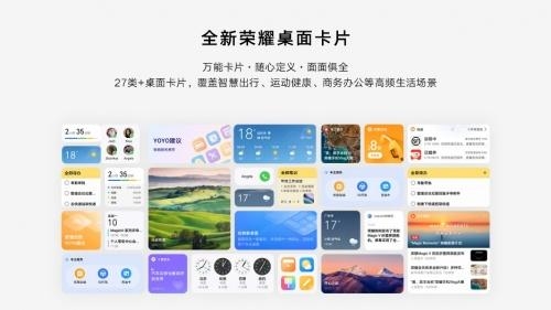 荣耀平板8领先安卓生态：APP适配数量第一