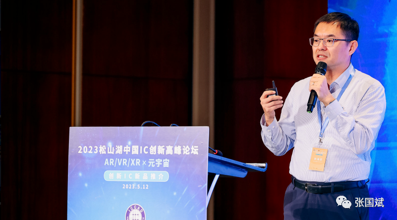 纽瑞芯发布可提升ARVR互动体验的UWB通信定位芯片