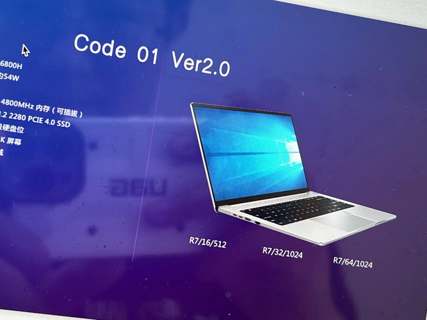 机械革命预热新款 Code01 程序员本:这次做工稳了