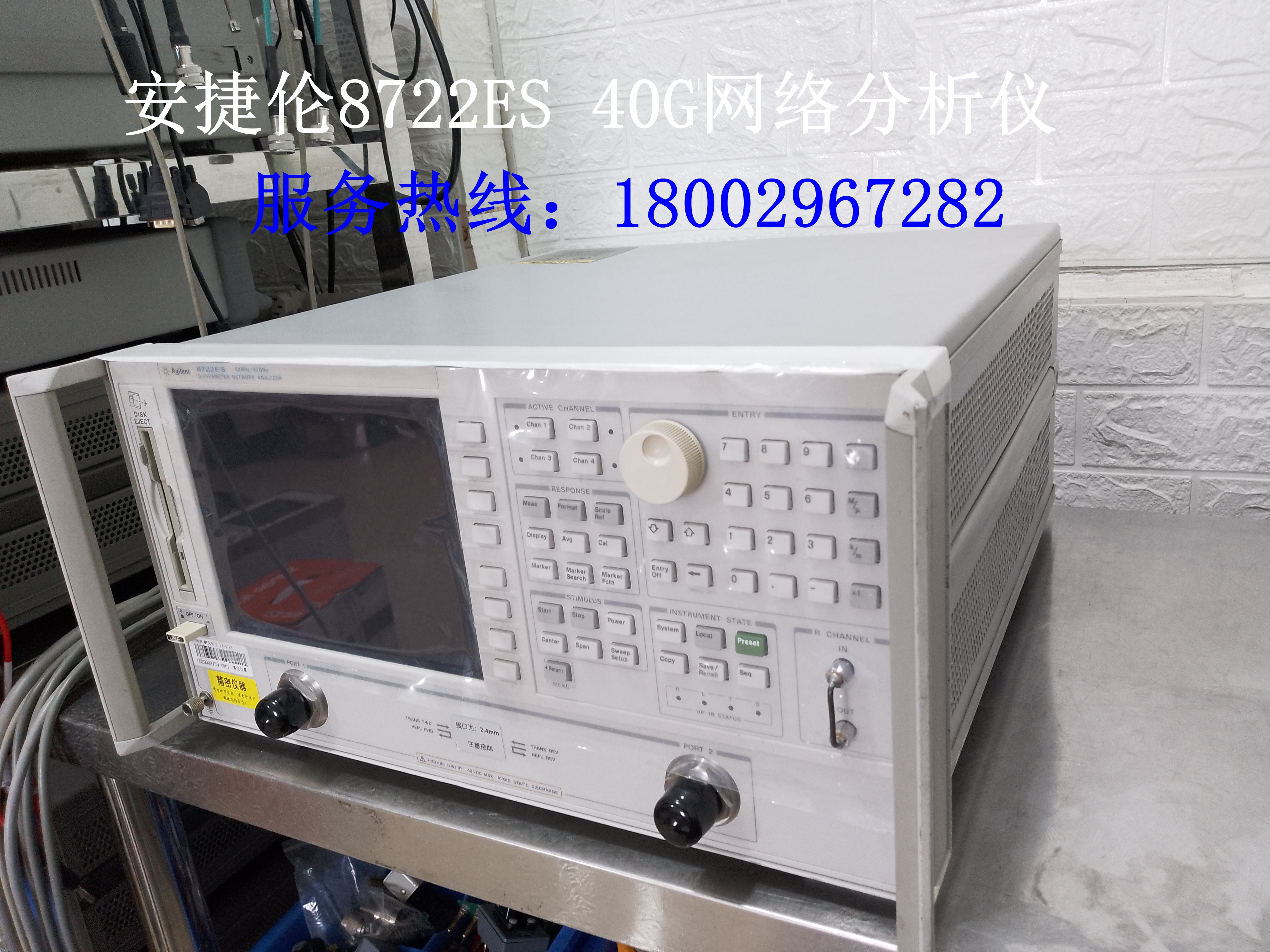 全新：吉时利2400 Keithley2400 数字源表