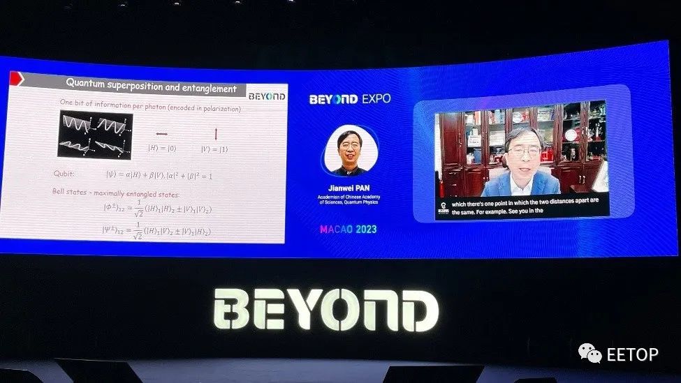 中科院潘建伟:量子科技有三个阶段目标,九章三号原型机部分性能强于普通超算千万亿倍