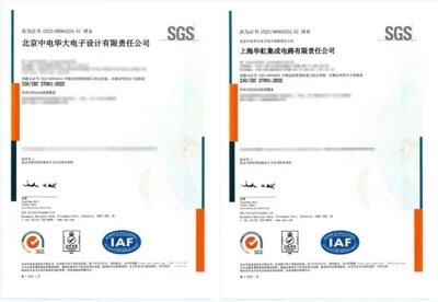 SGS为华大电子颁发ISO/IEC 27001:2022信息安全管理体系认证证书0