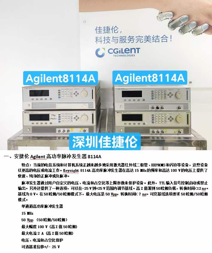 KEYSIGHT 是徳 E4982A 射频LCR表,1MHz至3GHz
