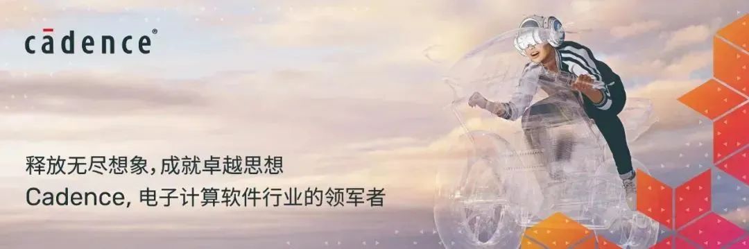 汽车芯片的安全谁来保障？