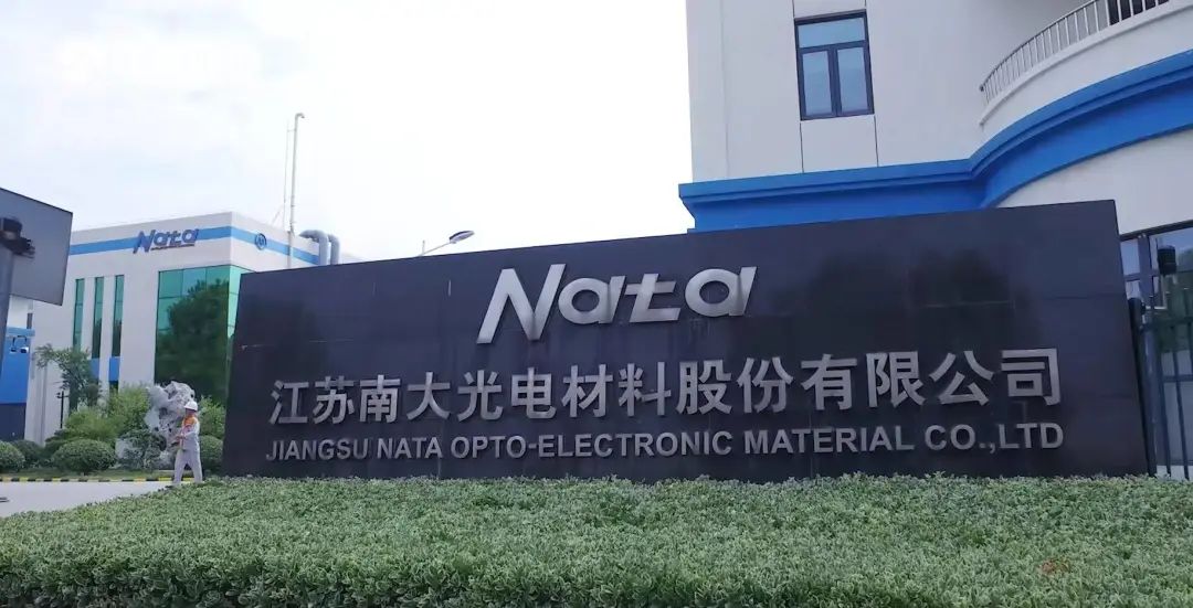 南大光电：多款ArF光刻胶获验证，覆盖28nm~90nm！