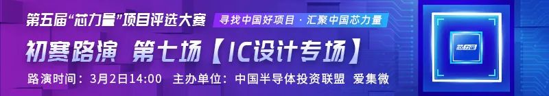 【芯融资】致真精密仪器完成数千万元Pre-A轮融资