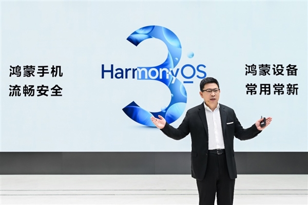 一个华为帐号如何畅享HarmonyOS 3全场景智慧体验？