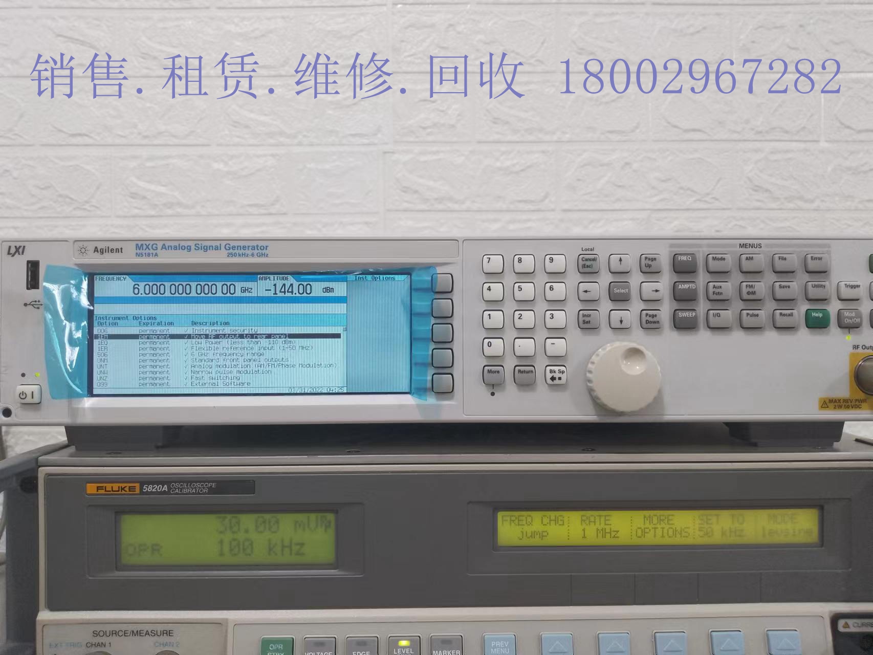 N5181A -Agilent N5181A -安捷伦 N5181A