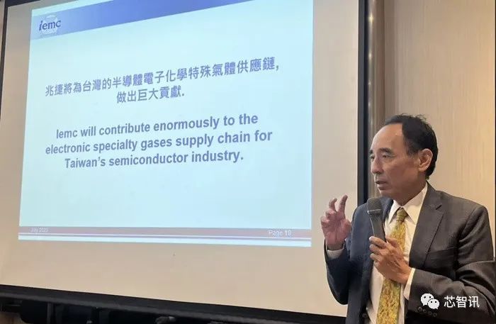 “台湾DRAM教父”高启全，投身电子特气领域
