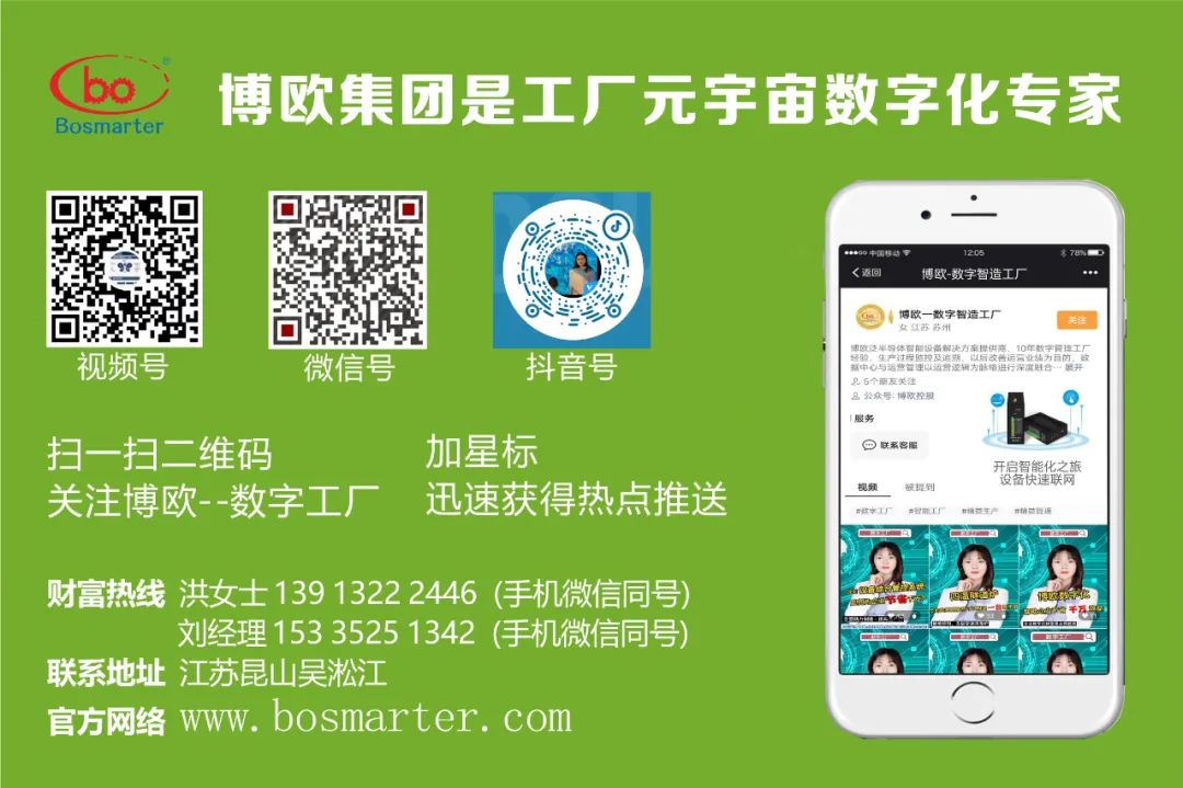 刚刚，蔚来回应停产传闻