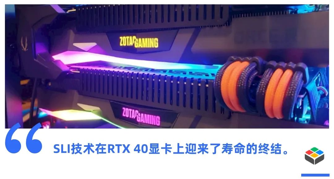与“四路泰坦”说再见，英伟达彻底关闭SLI功能