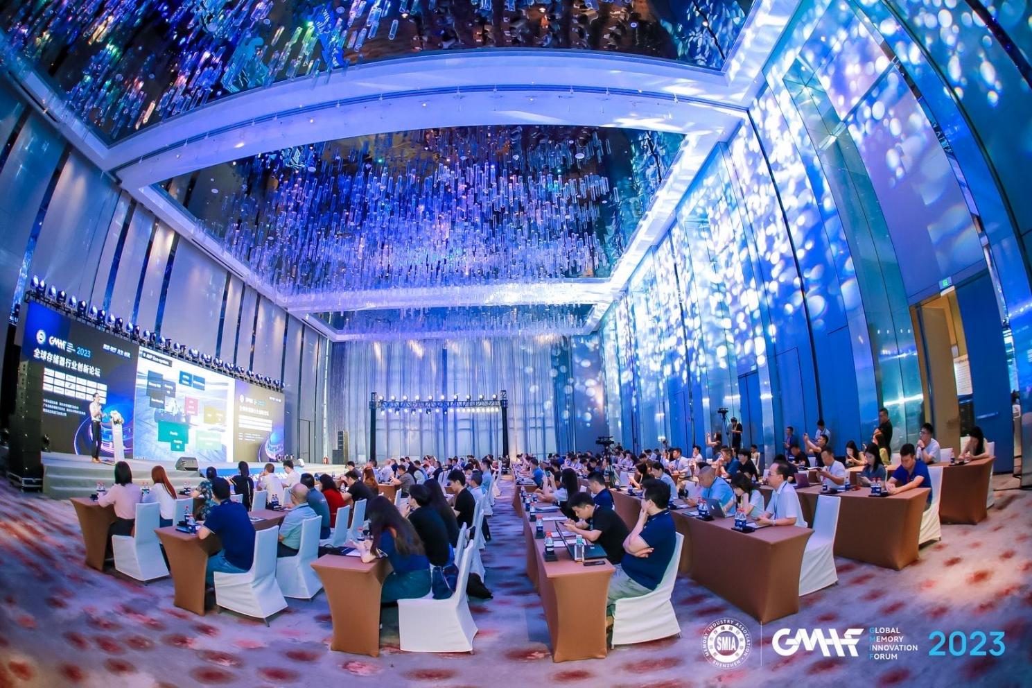 探索前行，共生创赢！GMIF2023存储器生态论坛与创新论坛在深圳成功召开