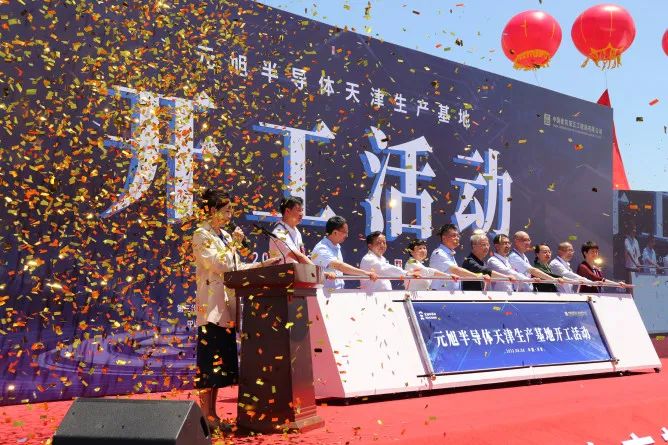 点击打开原图
