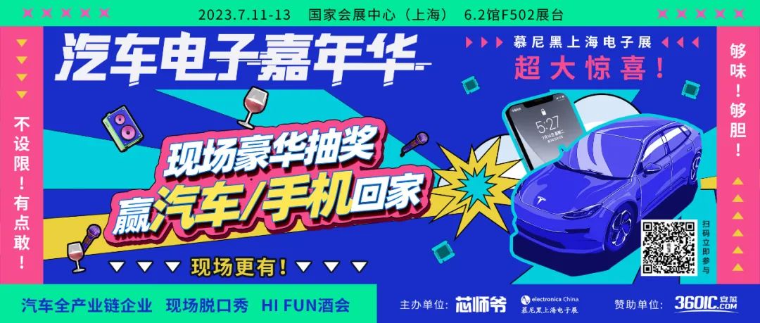 国产率仅2%的赛道，跑出一个百亿IPO