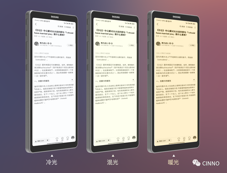大上科技发布首款 6.7 英寸墨水屏手机显示器 Link,让手机显示如纸