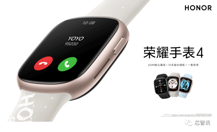 闻泰科技智能手表业务发展迅猛，与荣耀联合打造的荣耀手表4