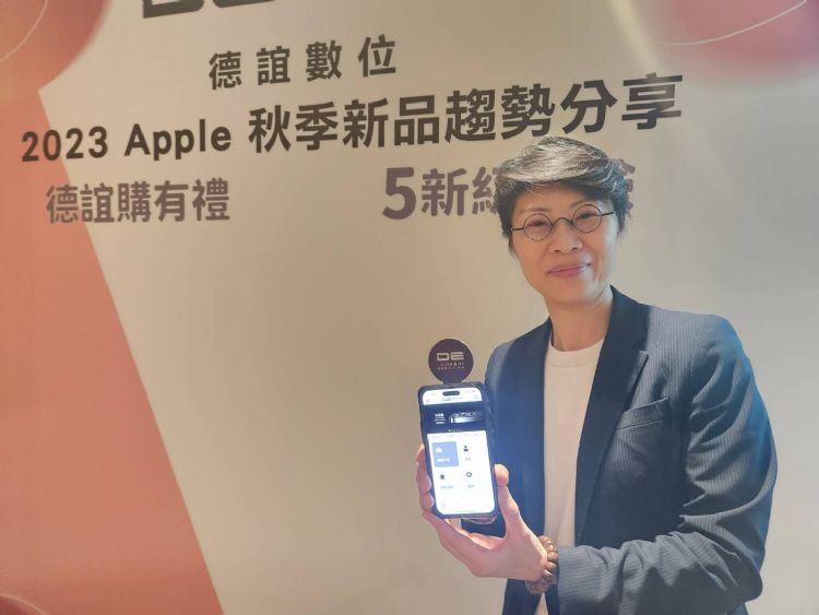 德谊数码总经理黄丽容。王君毅摄