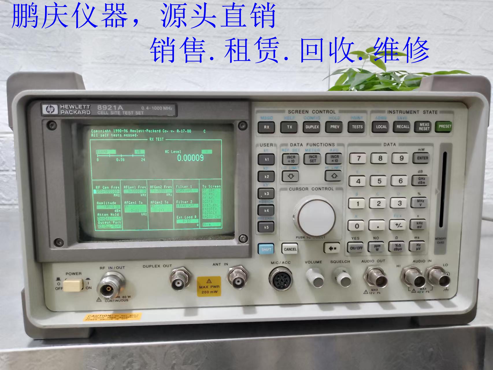 惠普/hp8921a（安捷伦）8921A(惠普）hp8921a