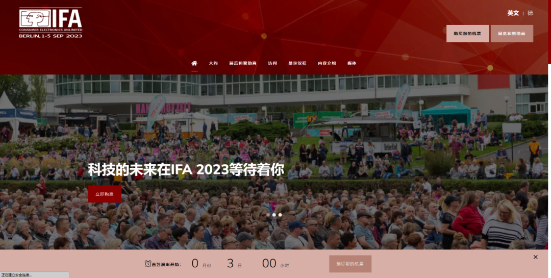我爱音频网周报:索尼降噪豆5、松下AZ40M2评测;智能手表拆解及主控芯片方案汇总;魅族、重力星球、公牛星球新品拆解~-我爱音频网