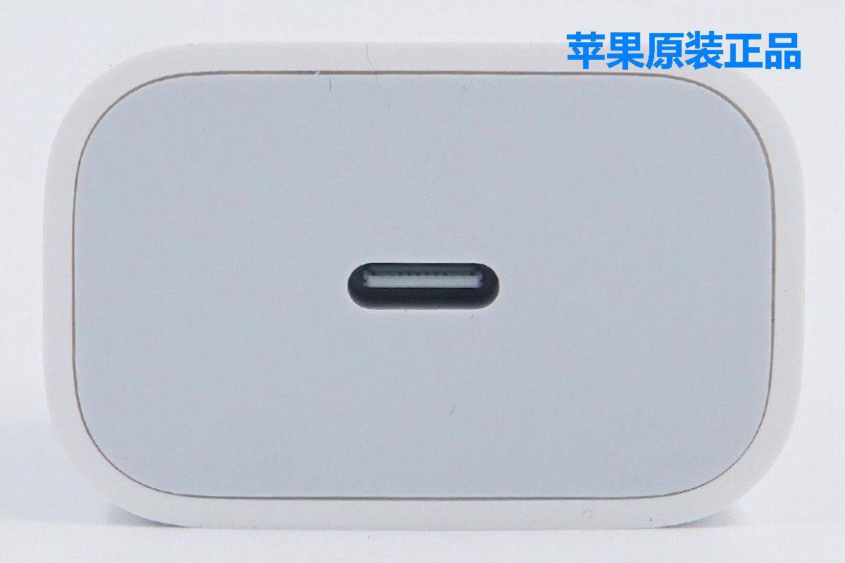 如何鉴别苹果充电器真伪?序列号能作为判断依据吗?-充电头网