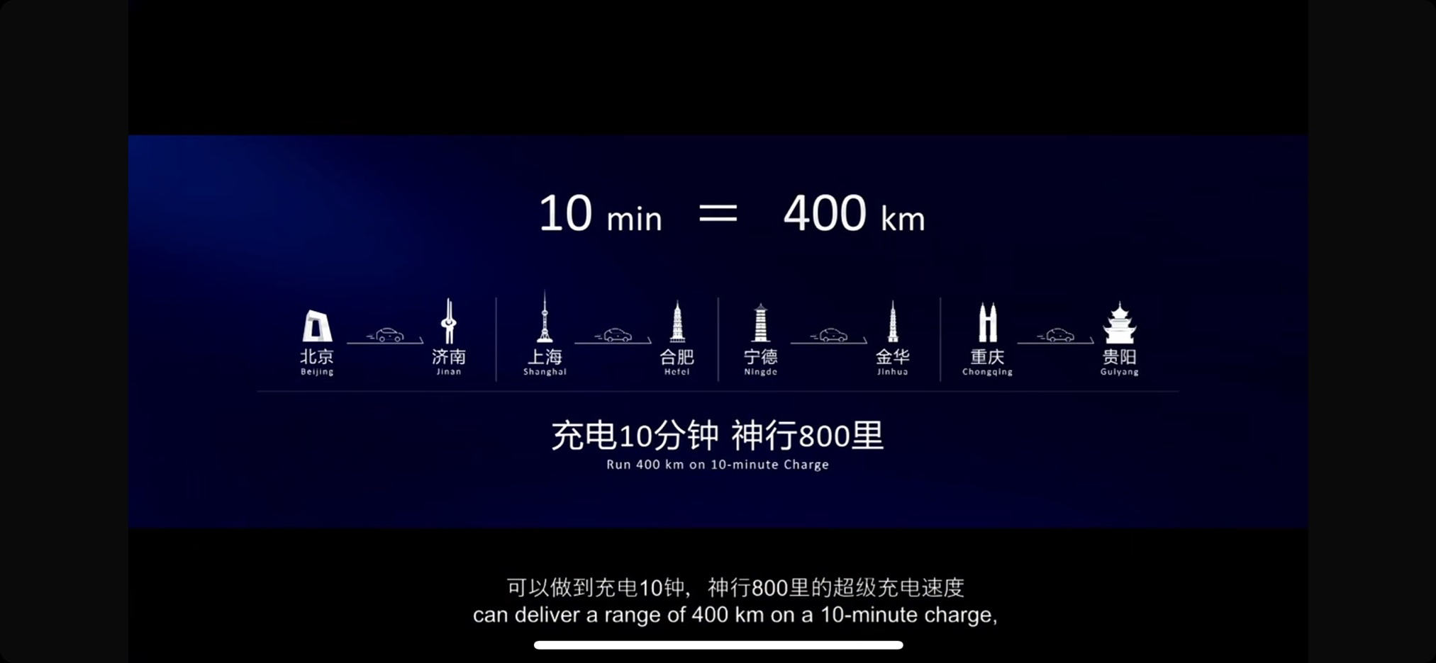 宁德时代确认会在德国和匈牙利生产神行电池:充电 10 分钟,续航 400 公里
