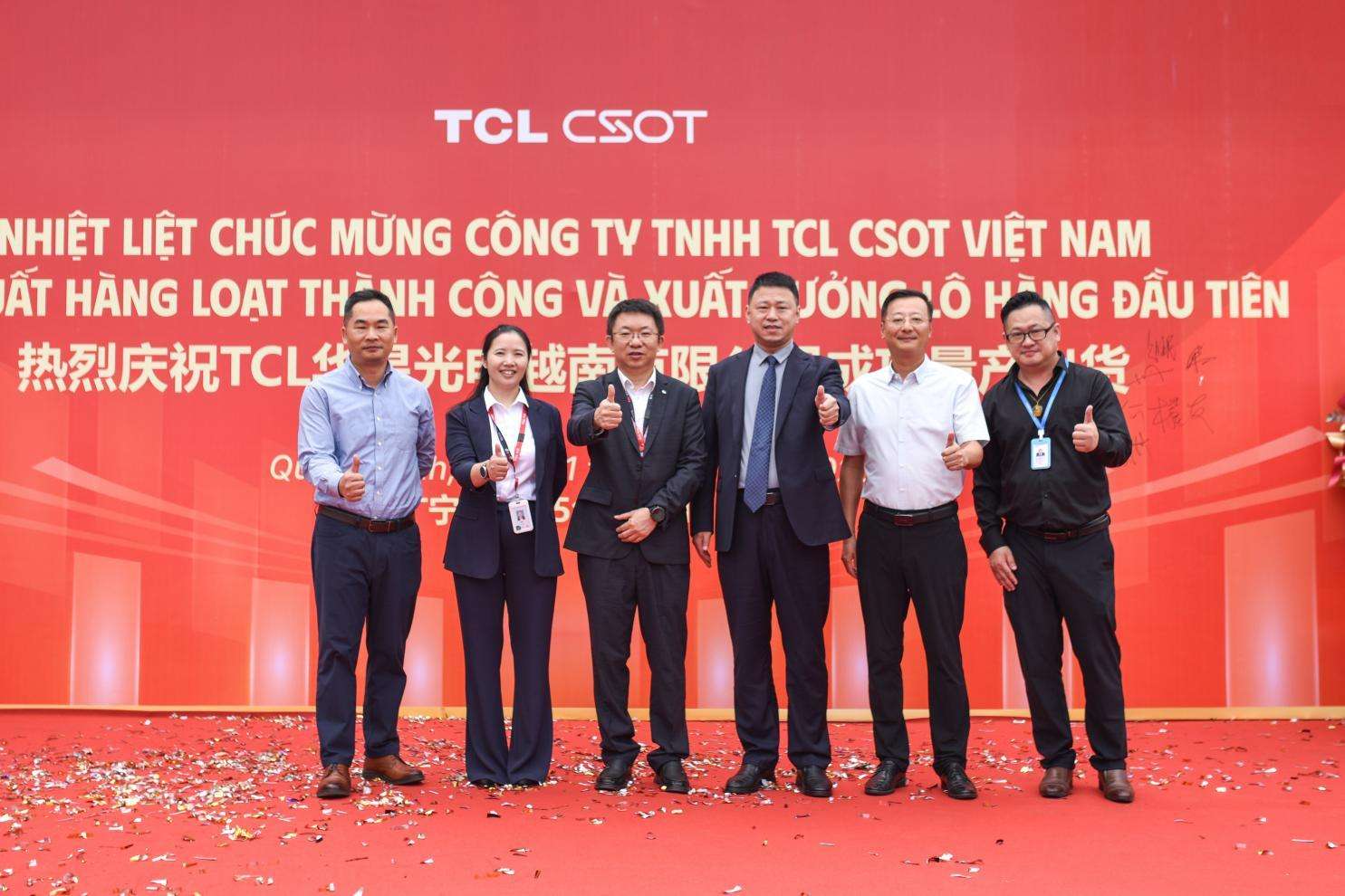 TCL华星越南基地实现IT产品量产