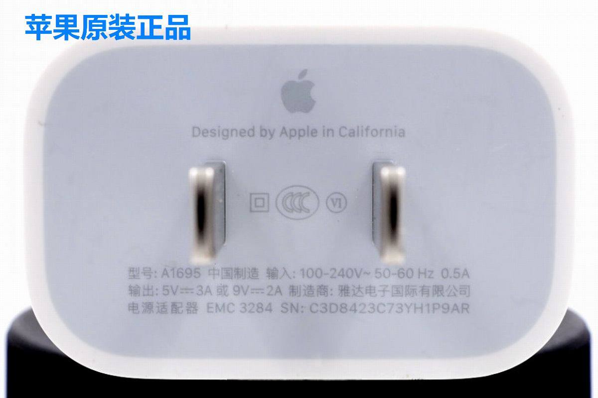 如何鉴别苹果充电器真伪?序列号能作为判断依据吗?-充电头网