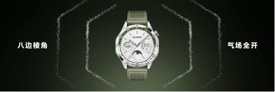 华为WATCH GT 4正式发布,搭载TruSeen™5.5+心率监测技术-我爱音频网