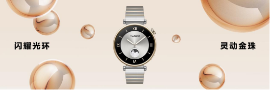 华为WATCH GT 4正式发布,搭载TruSeen™5.5+心率监测技术-我爱音频网