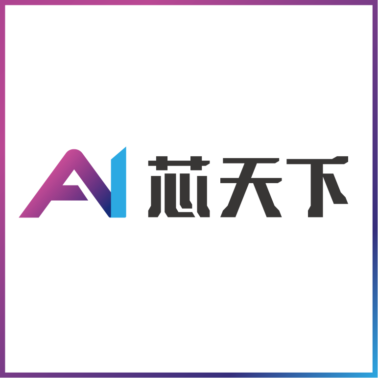 热点丨Arm新品发布，全面计算解决方案才是重点